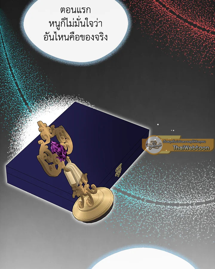 ฉันกลายเป็นพี่สาวใกล้ตายของพระเอกสายโบ้ ตอนที่ 19 - รูปที่ 2