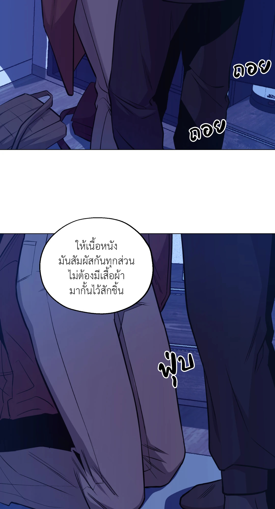 หน้า 48
