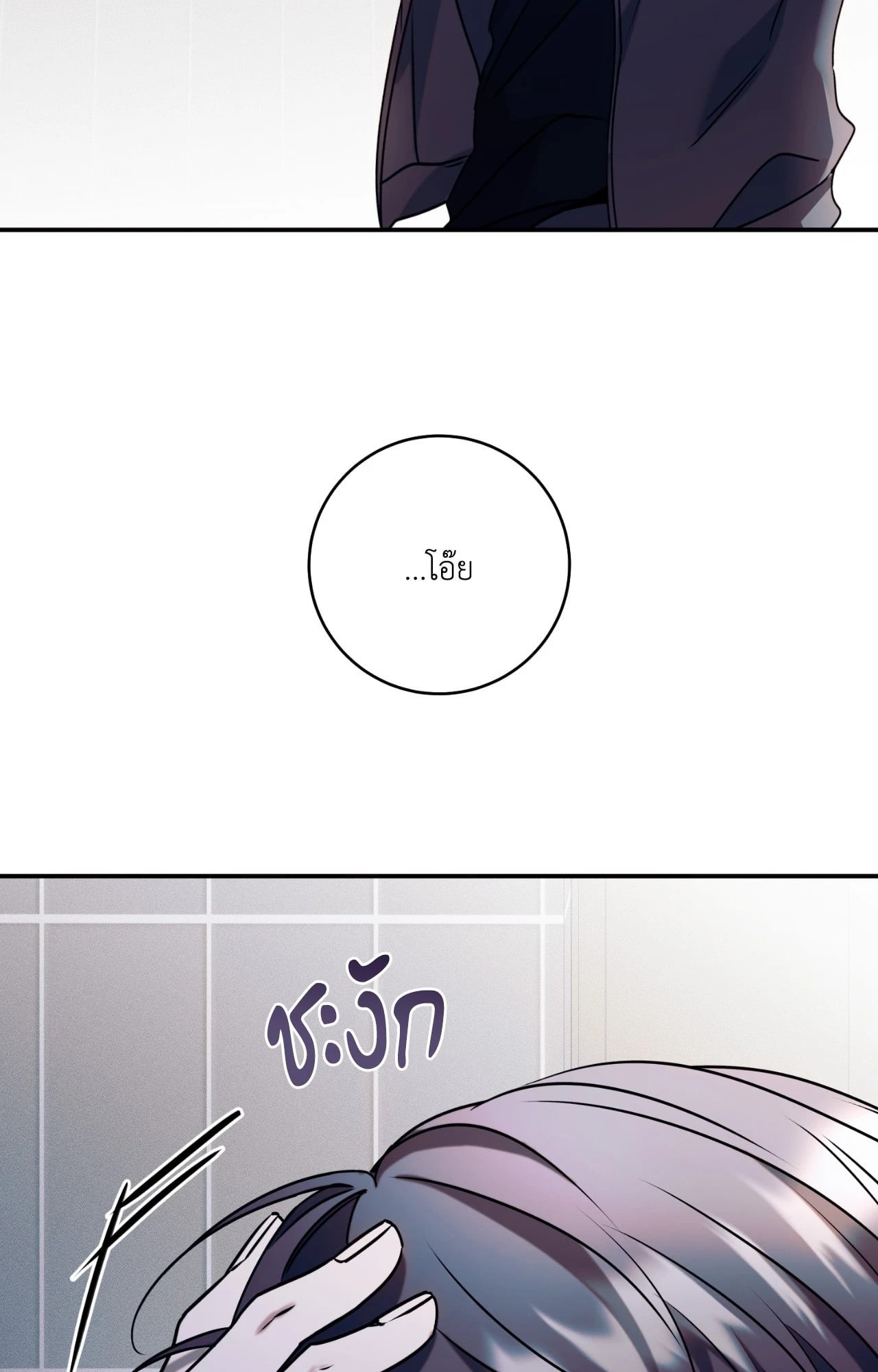 หน้า 118