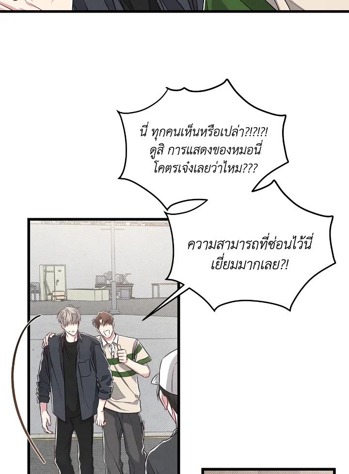 หน้า 70