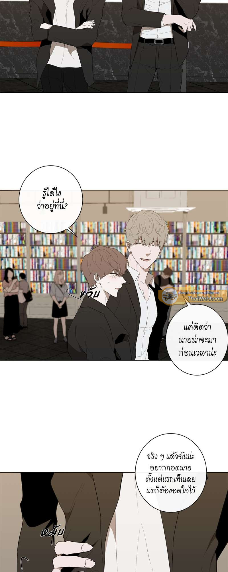 หน้า 25