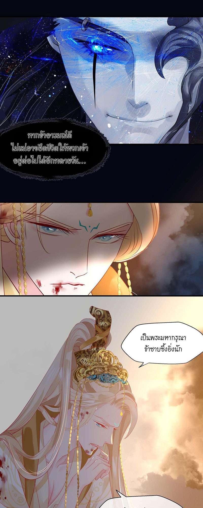 หน้า 17