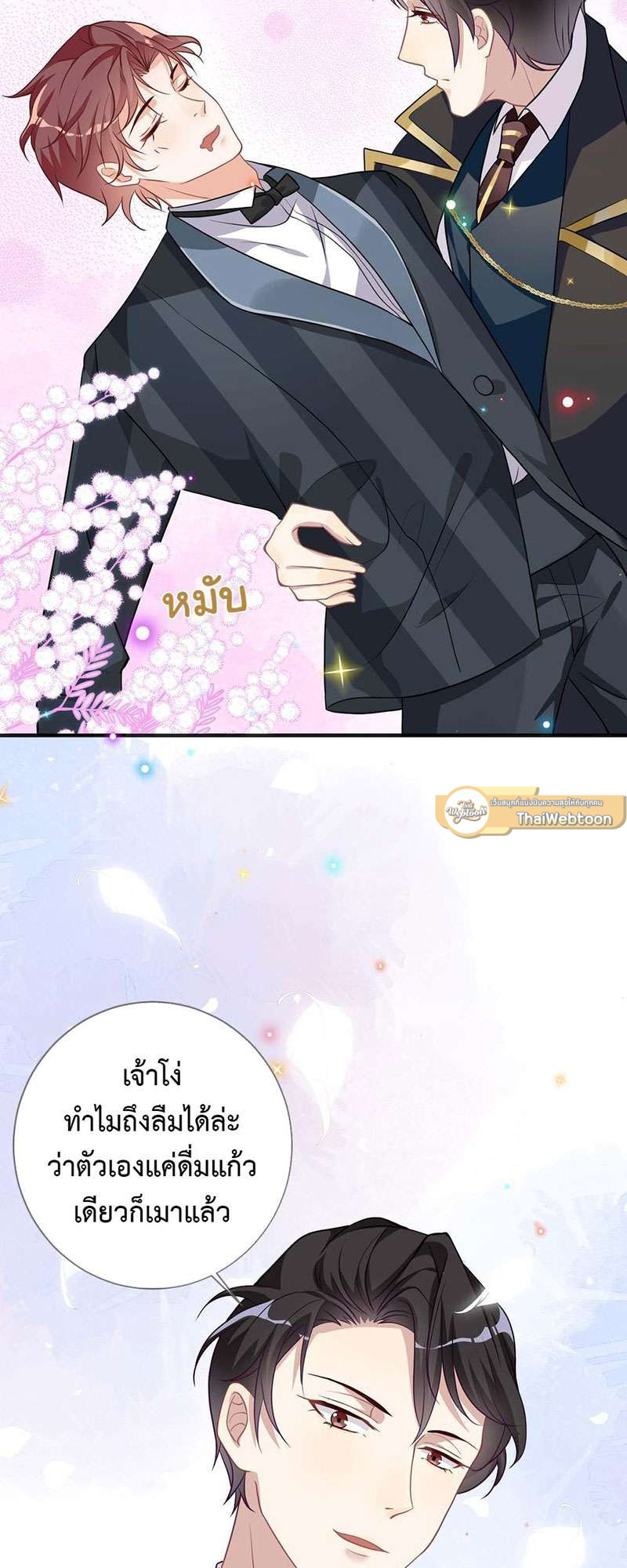 หน้า 28