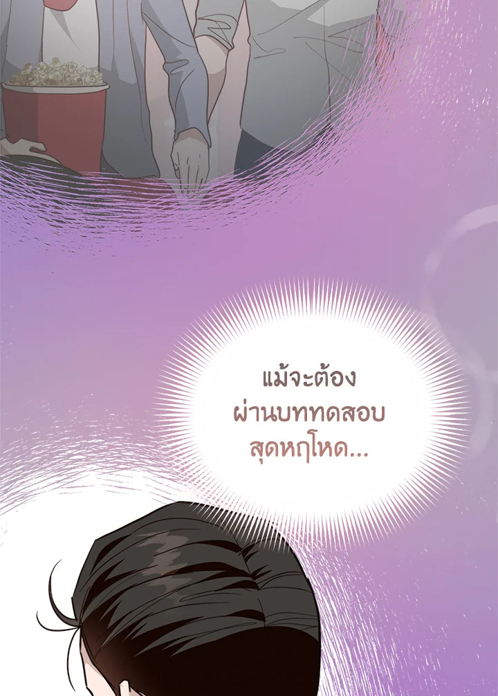 หน้า 125
