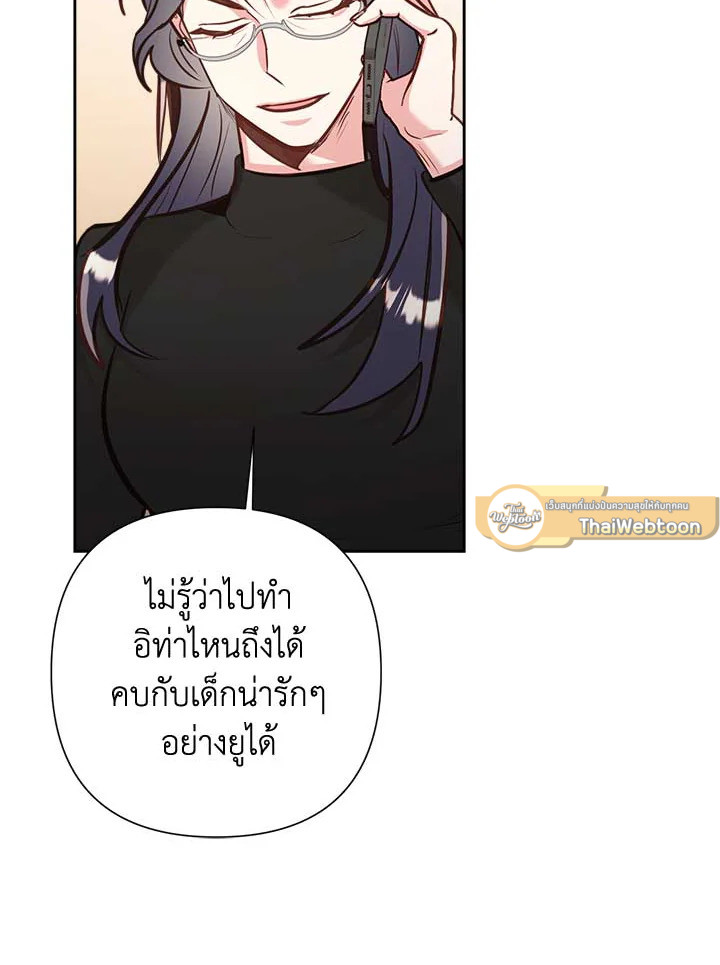หน้า 69