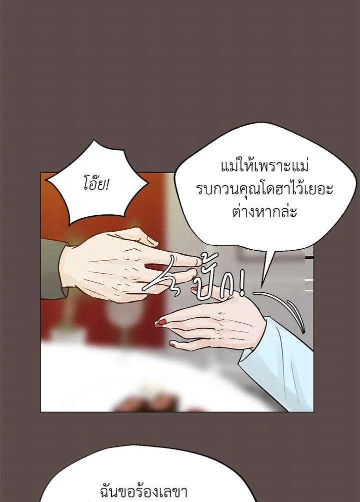 หน้า 84