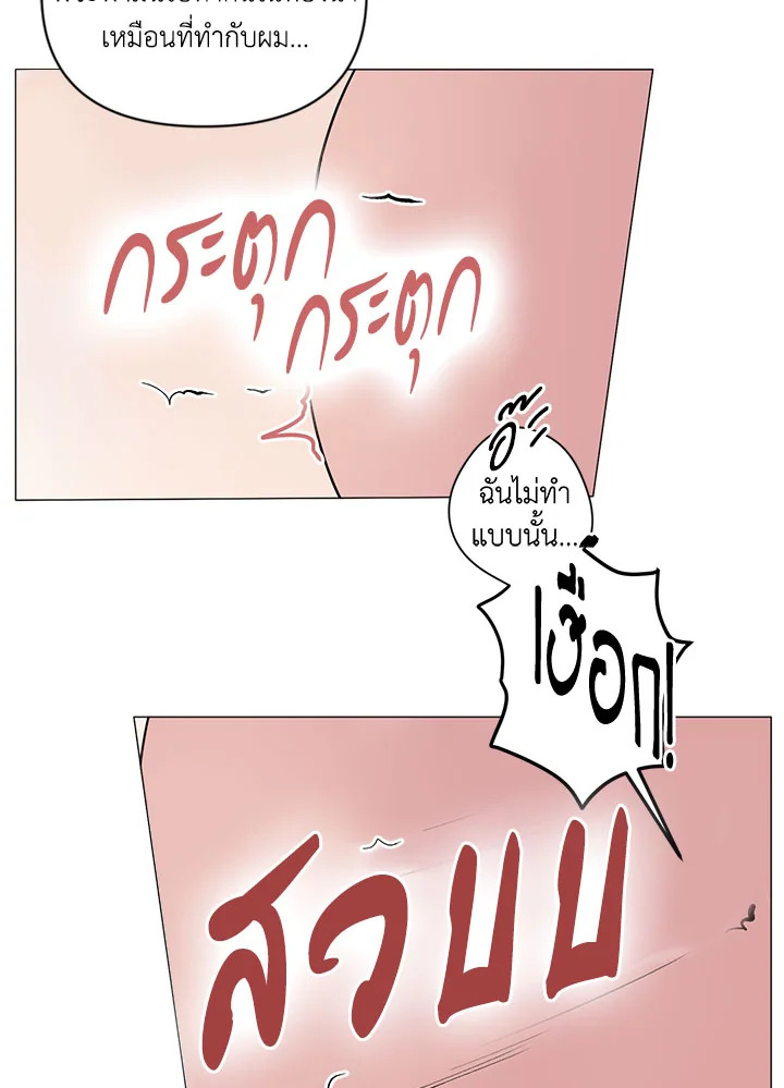 หน้า 71