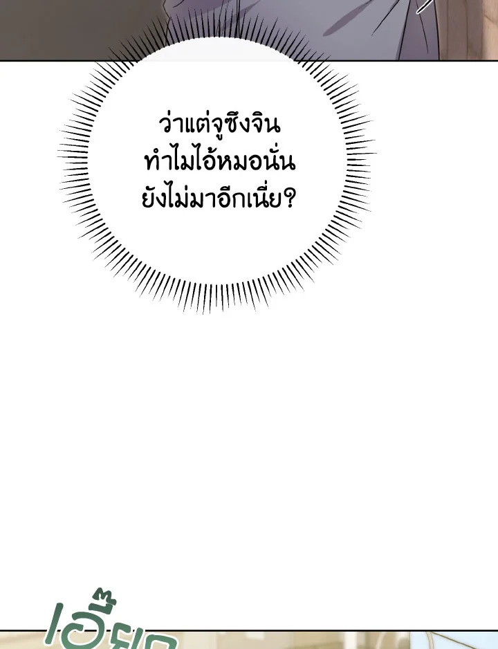 หน้า 134