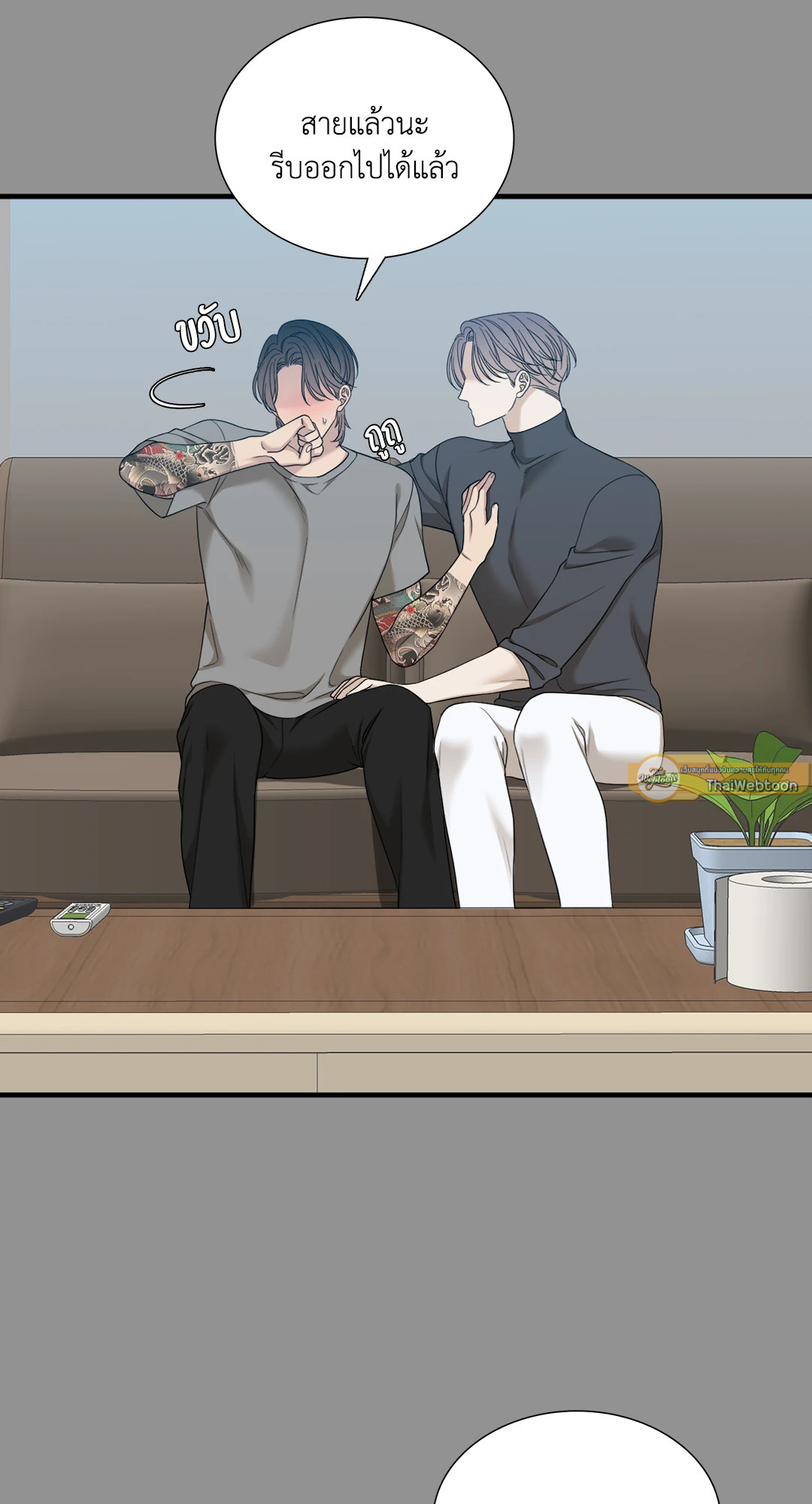 หน้า 29
