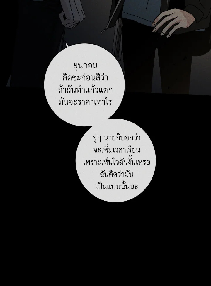 หน้า 91