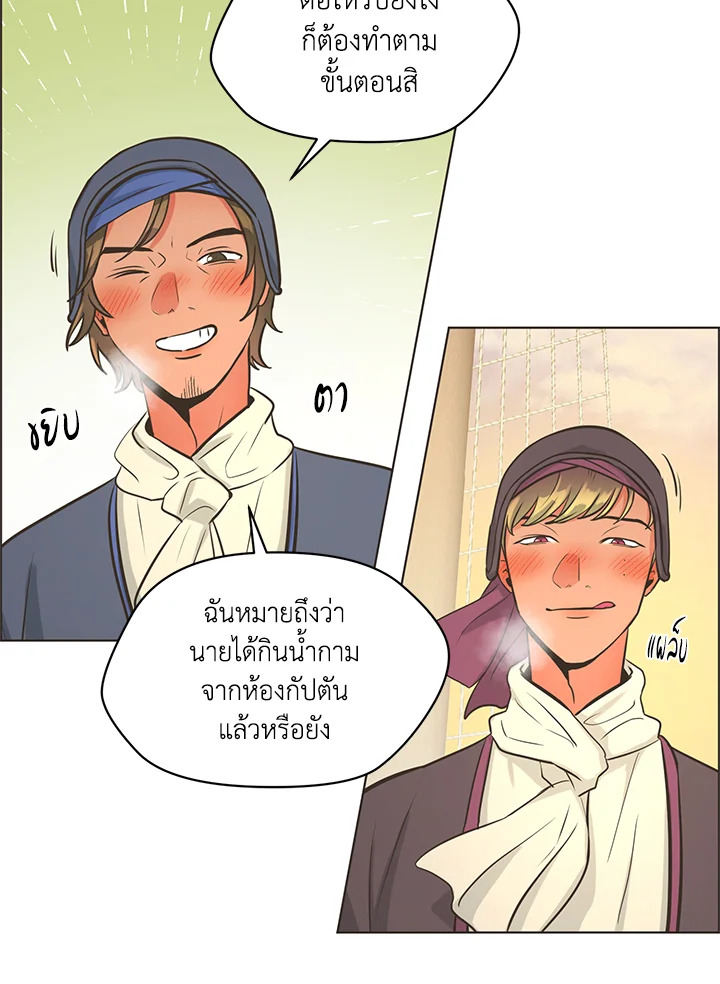 หน้า 27