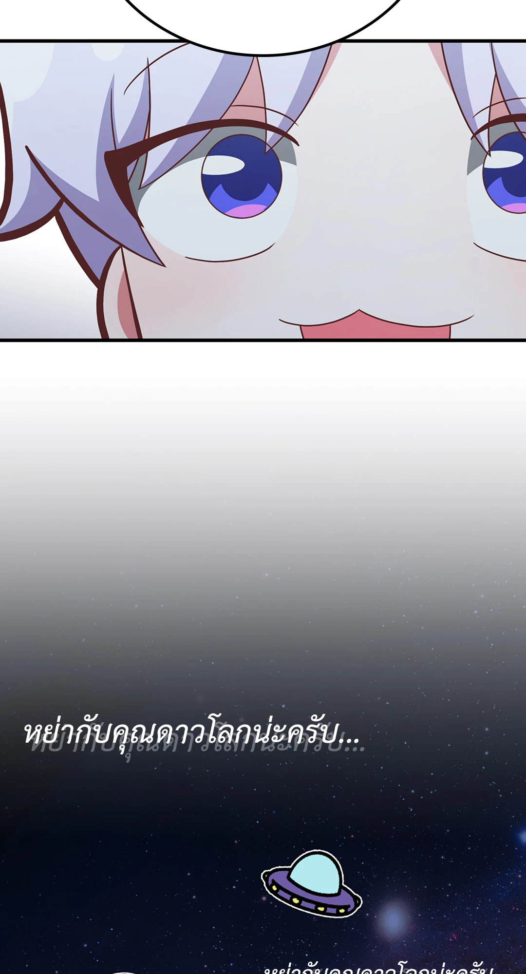 หน้า 83