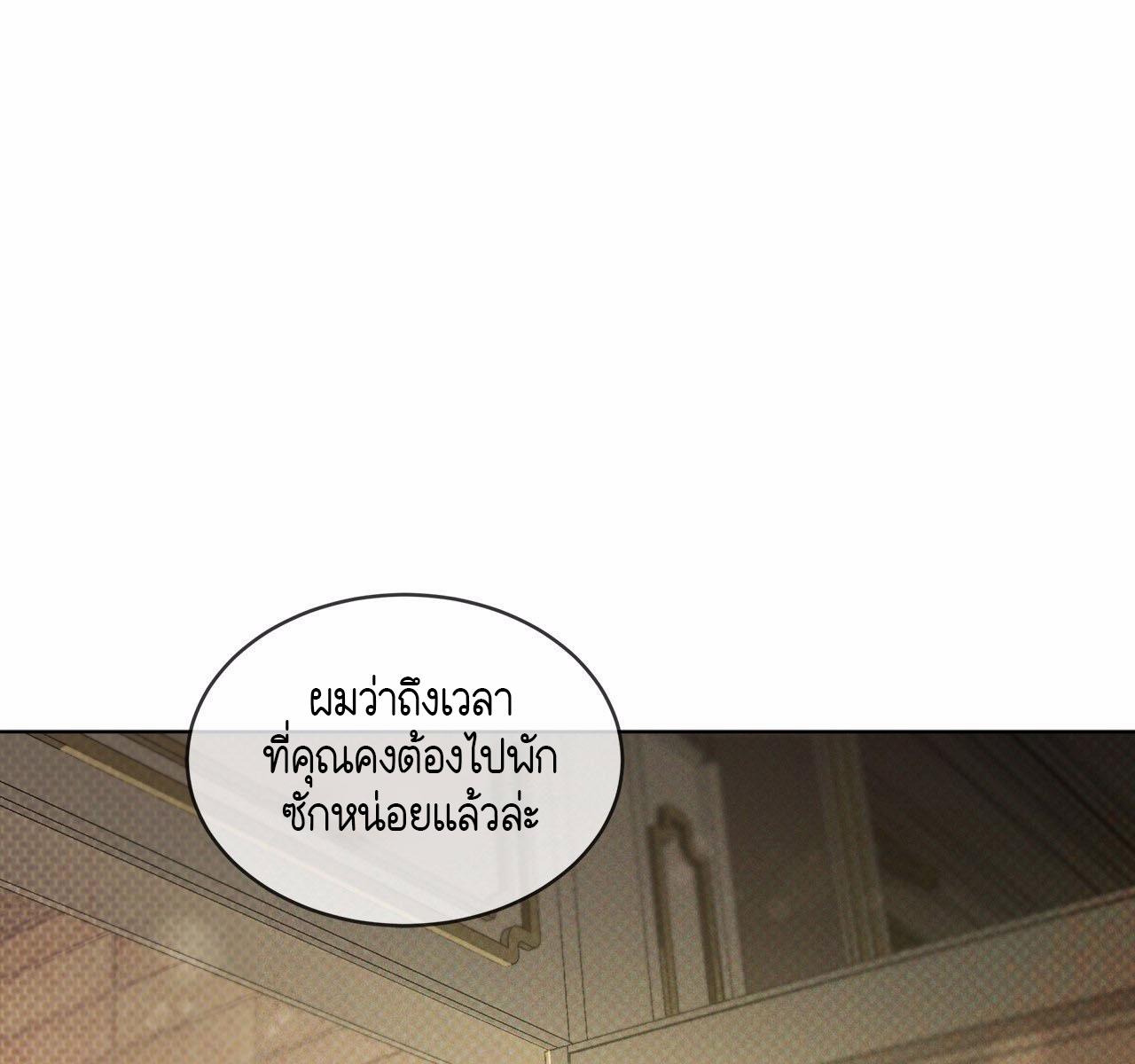 หน้า 104