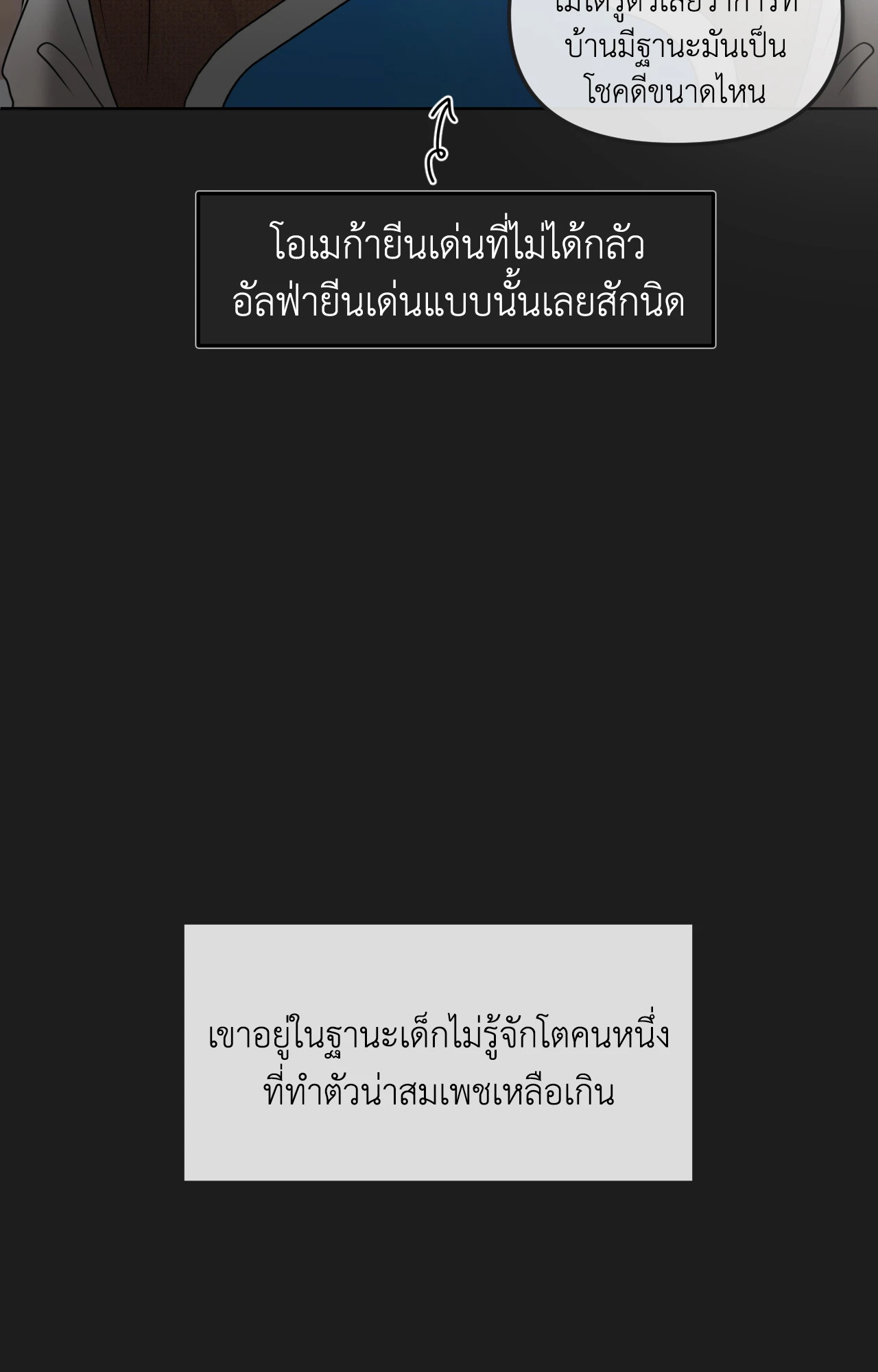 หน้า 111