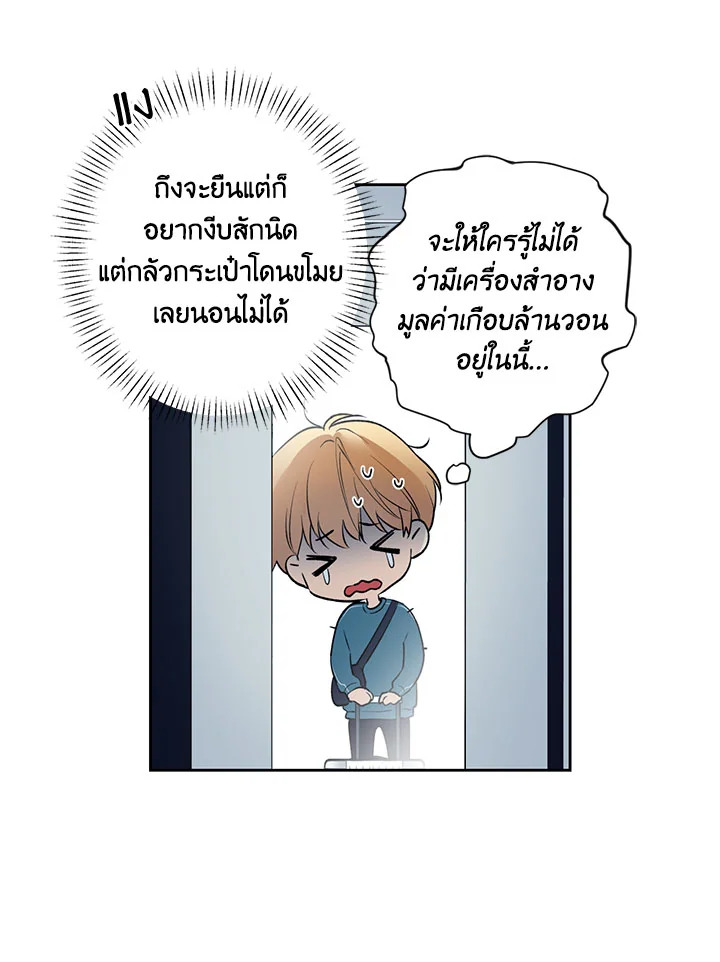 หน้า 59