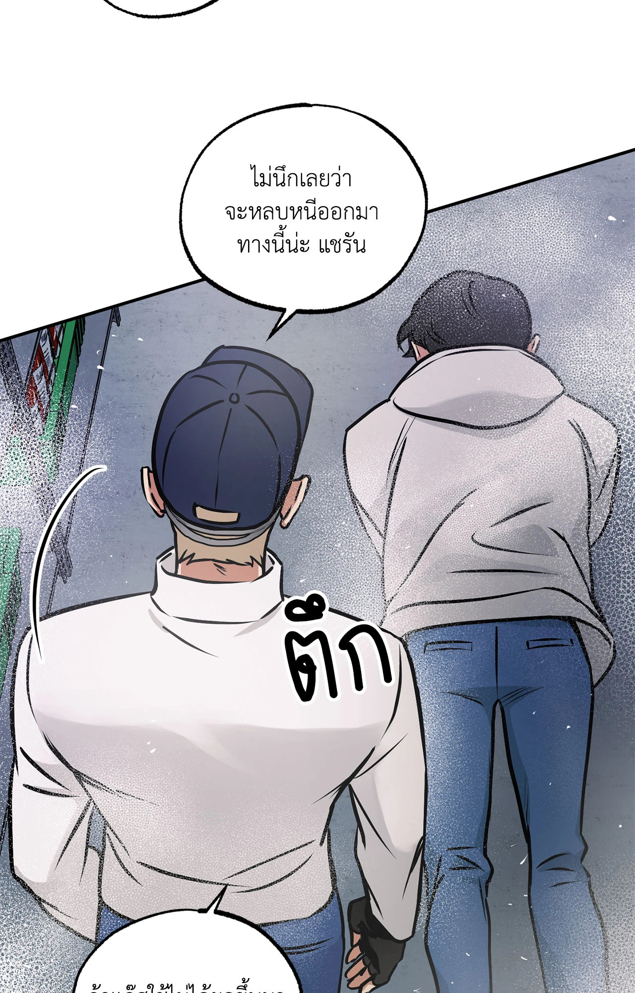 หน้า 36