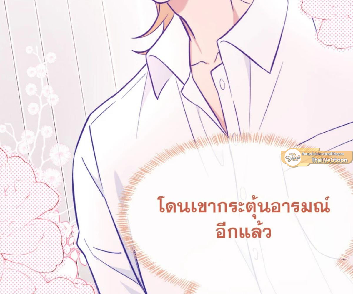 หน้า 85
