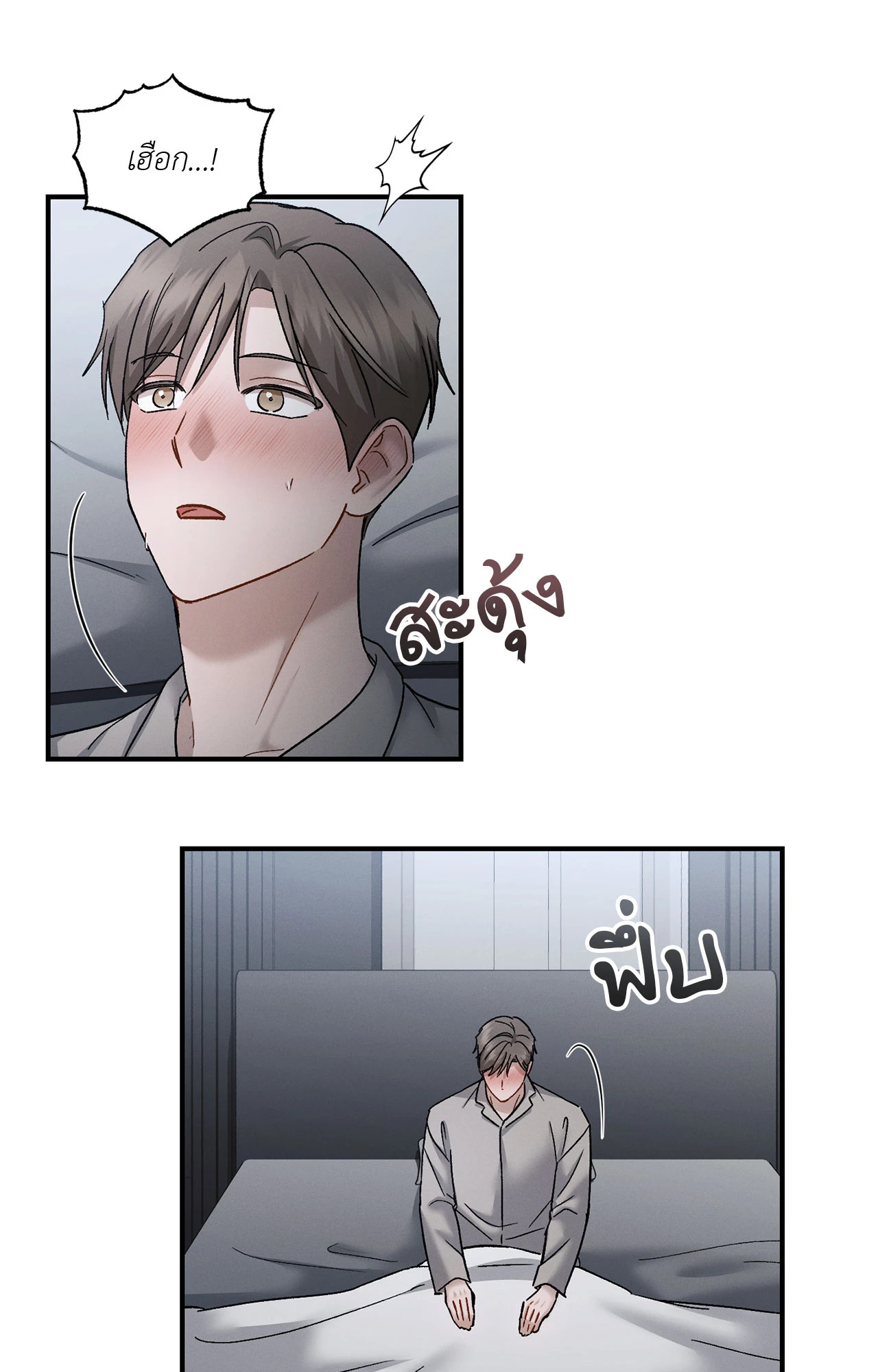 หน้า 63