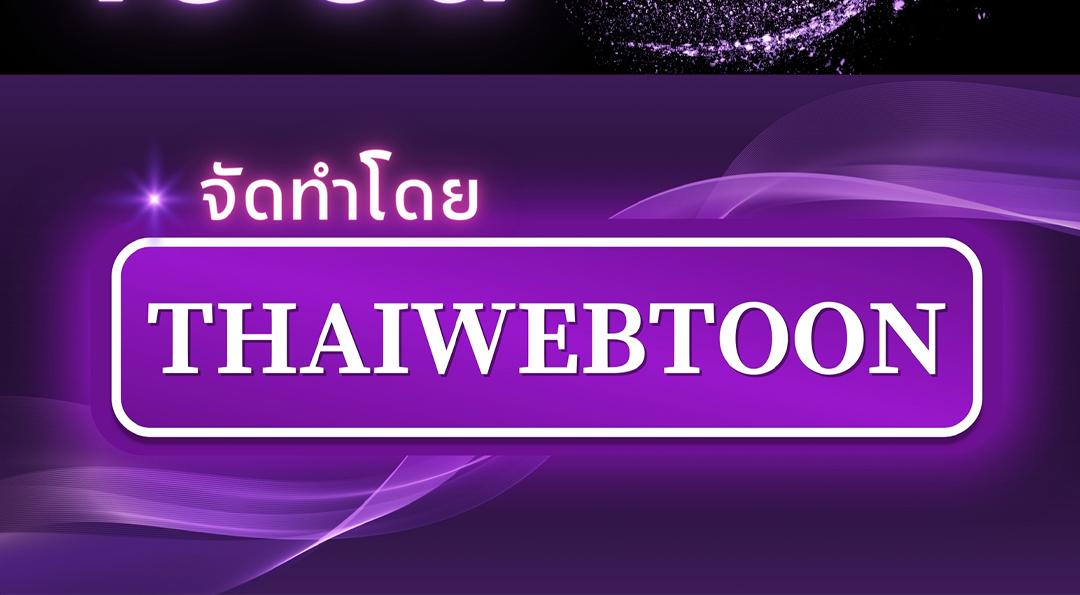 หน้า 167