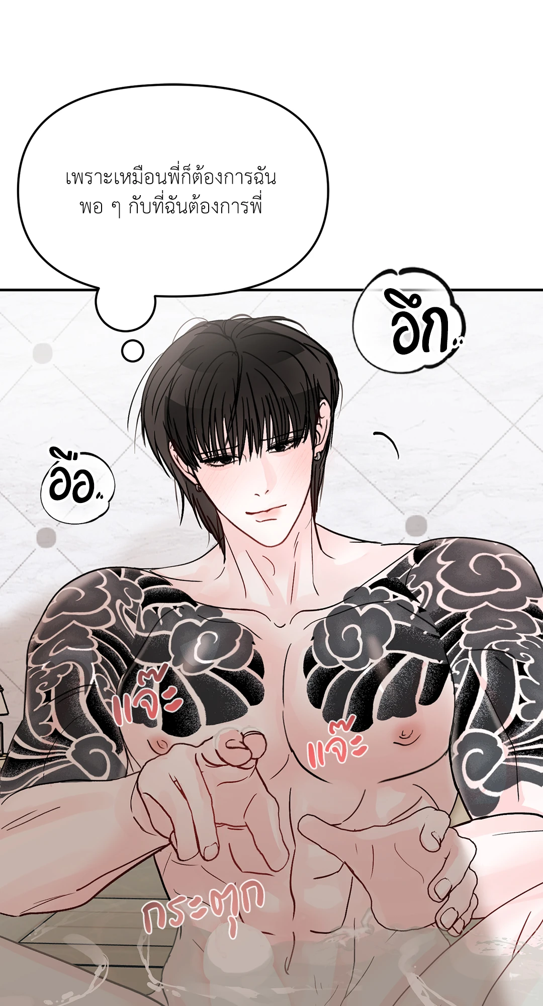หน้า 45