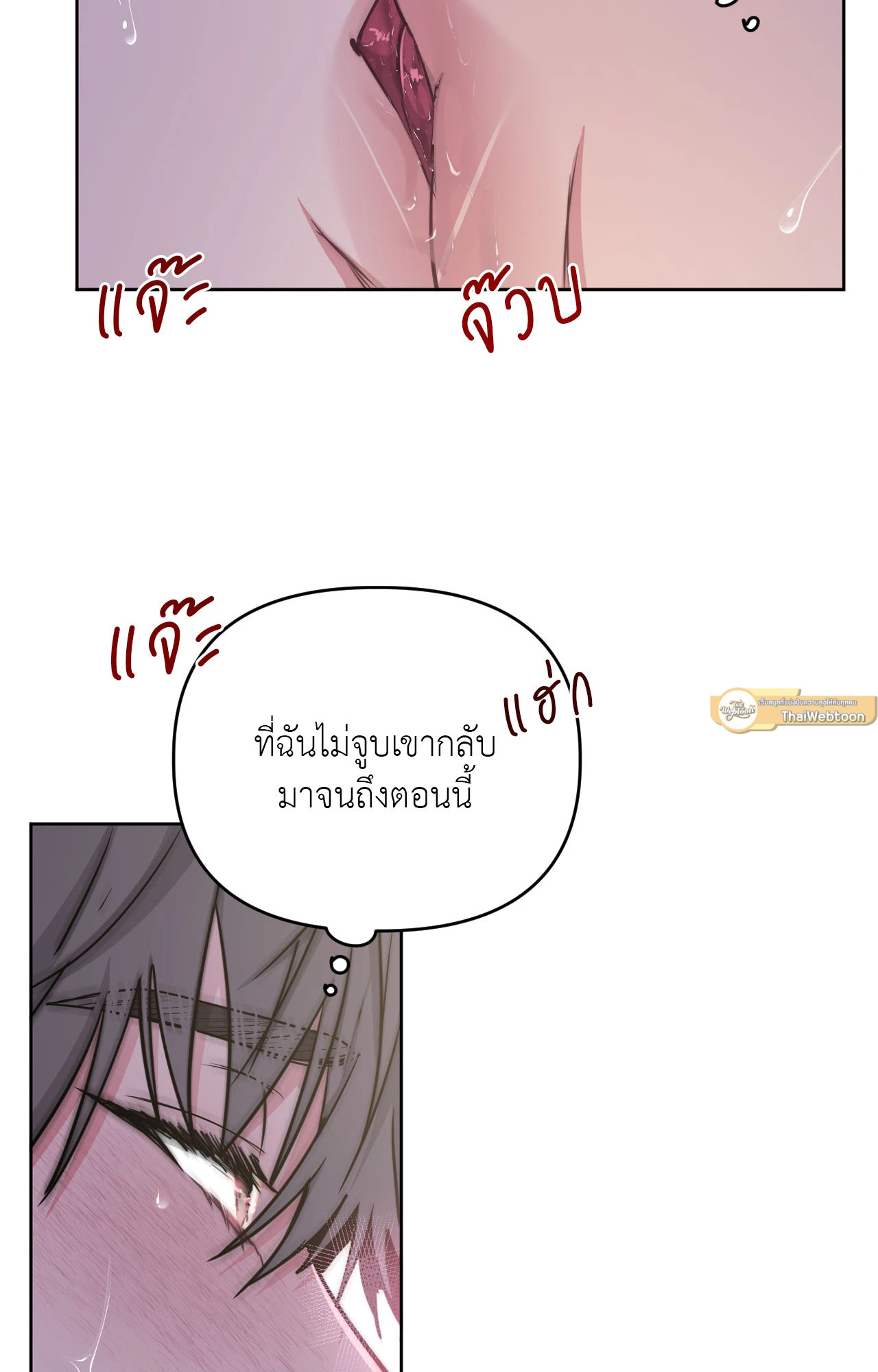 หน้า 77