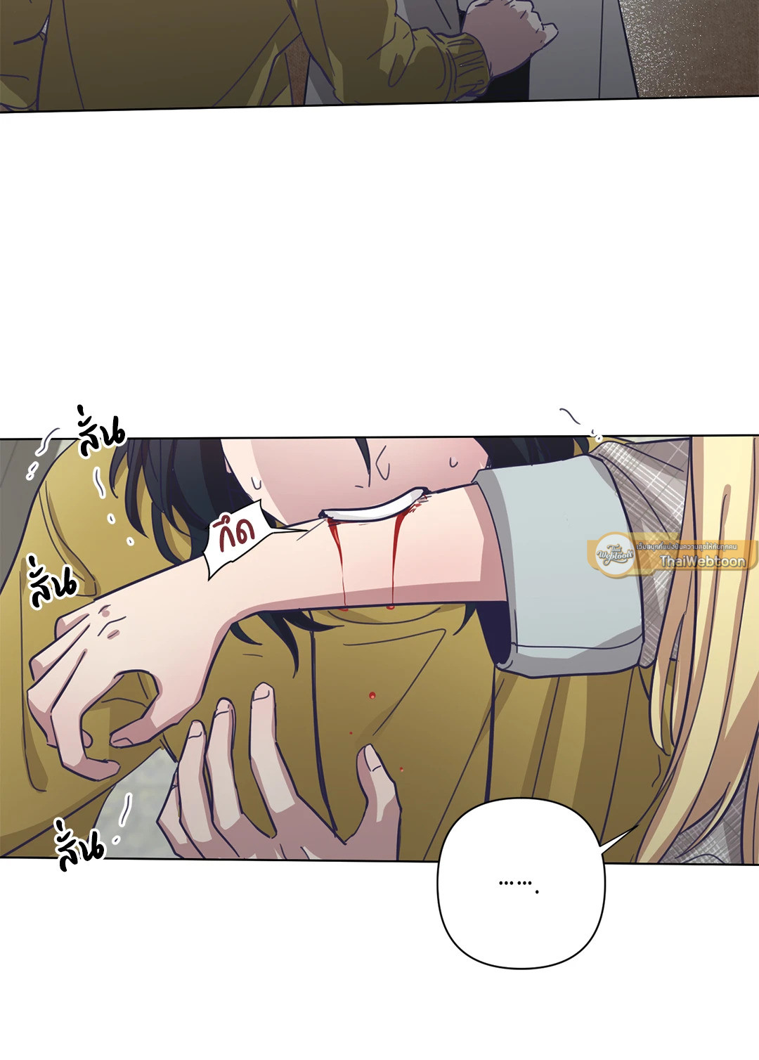หน้า 51