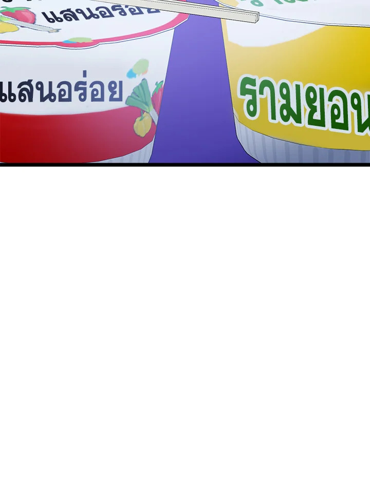 หน้า 94