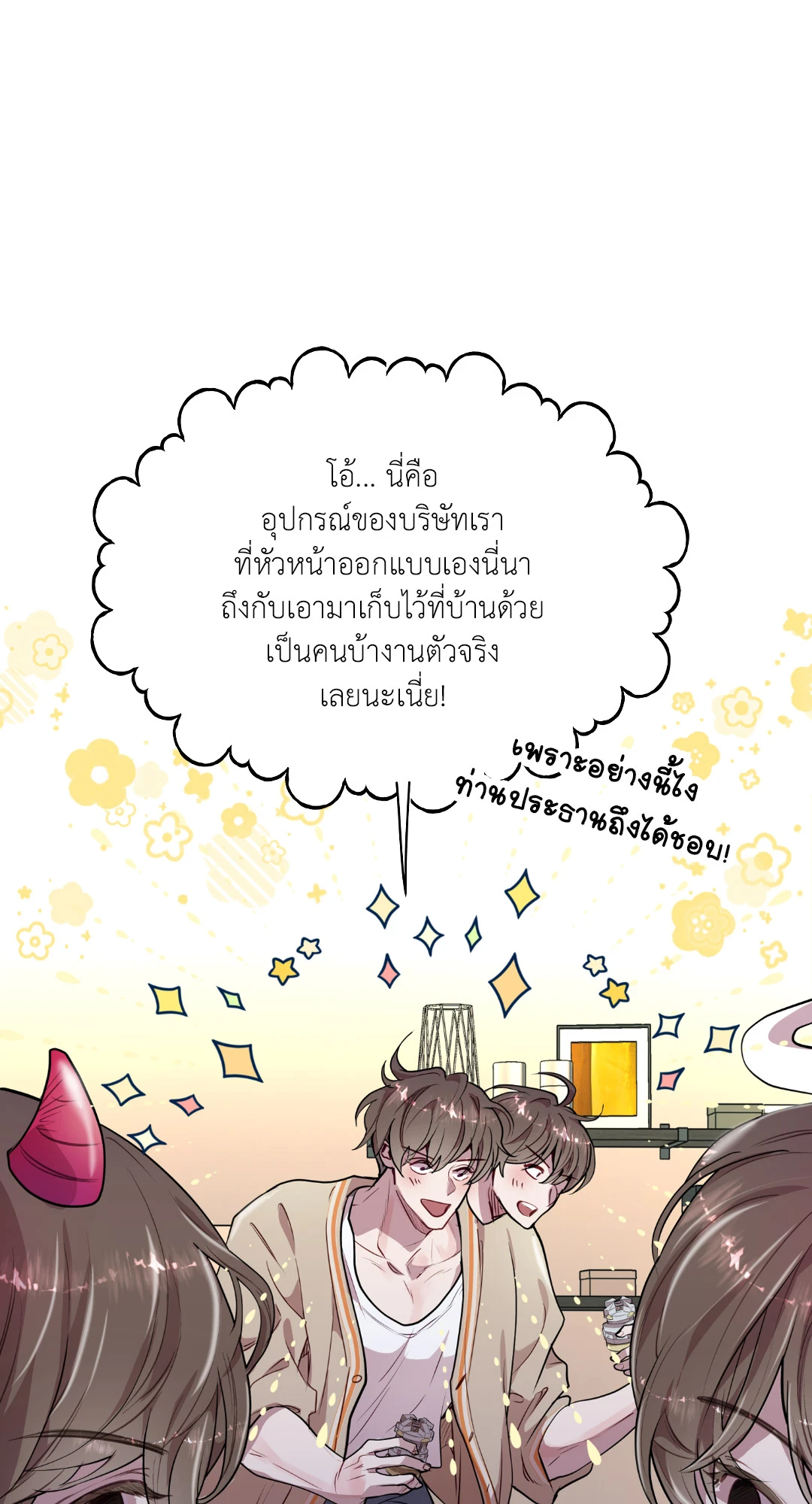 หน้า 22