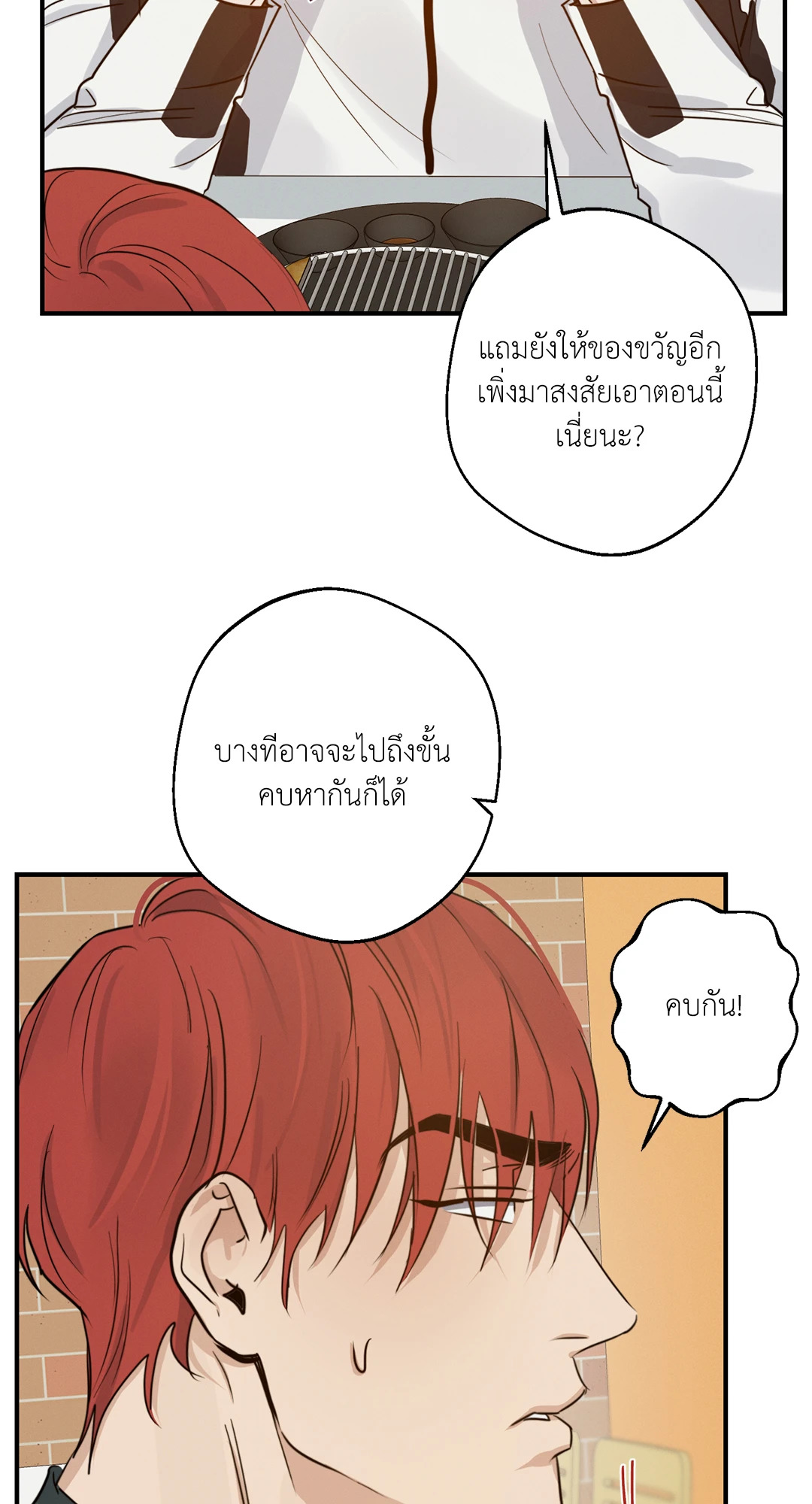 หน้า 56