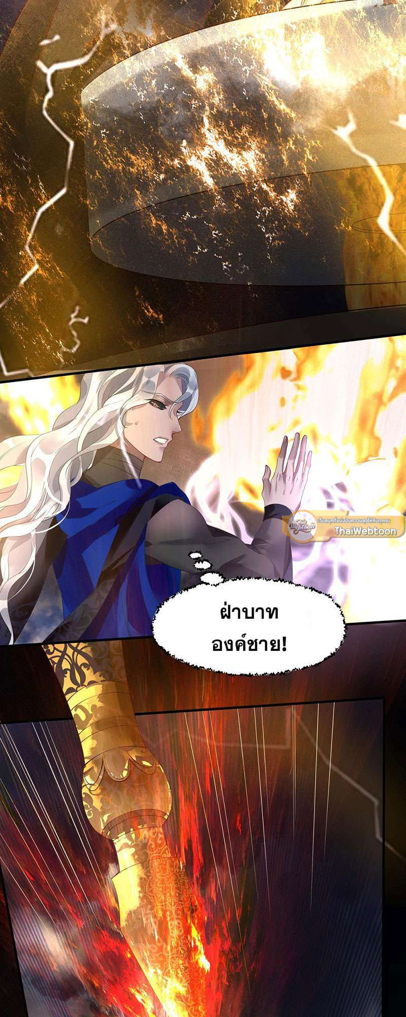 หน้า 53