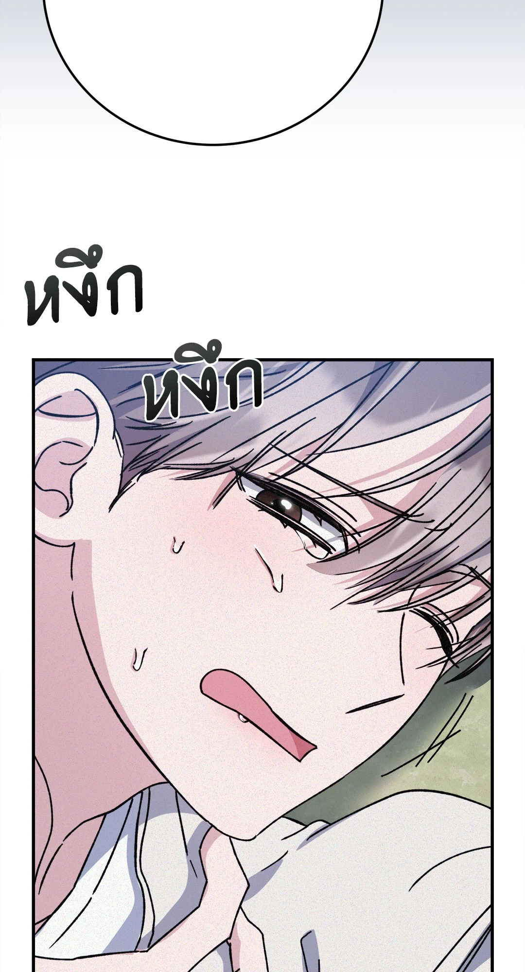 หน้า 87