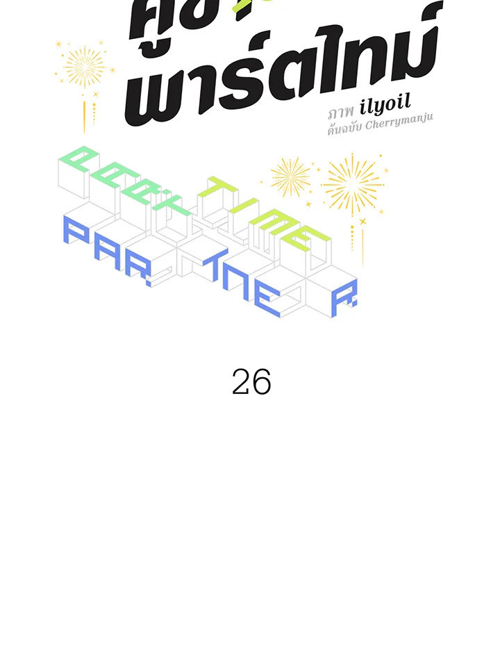หน้า 30
