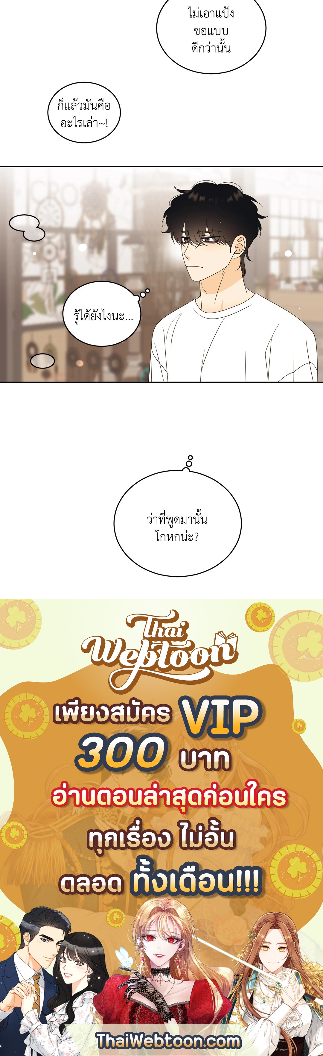 หน้า 52