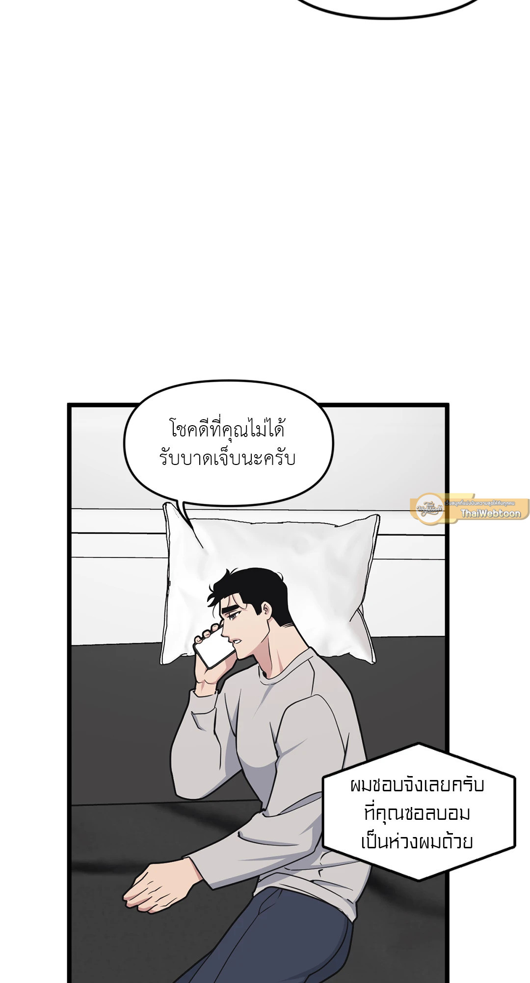 หน้า 48
