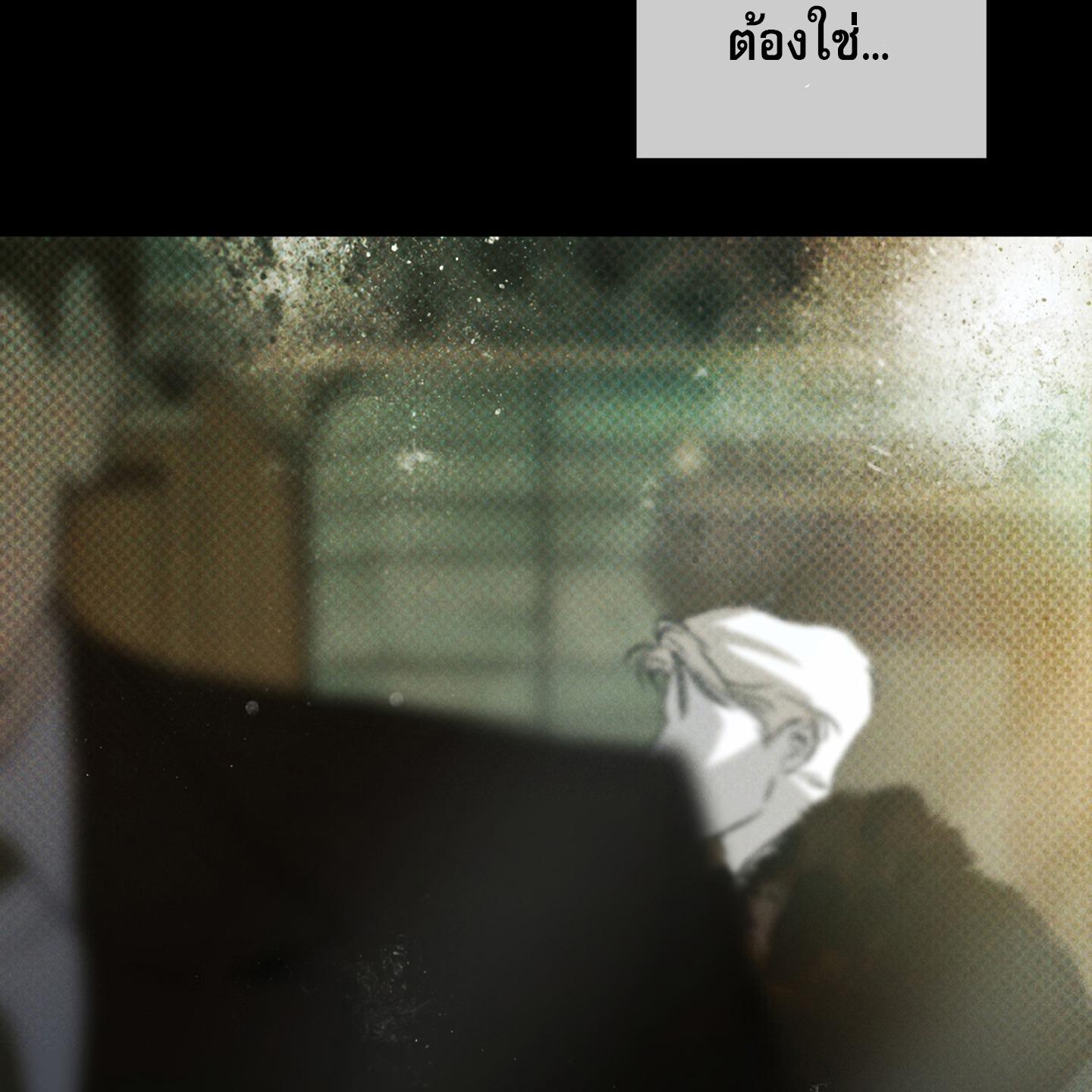 หน้า 138