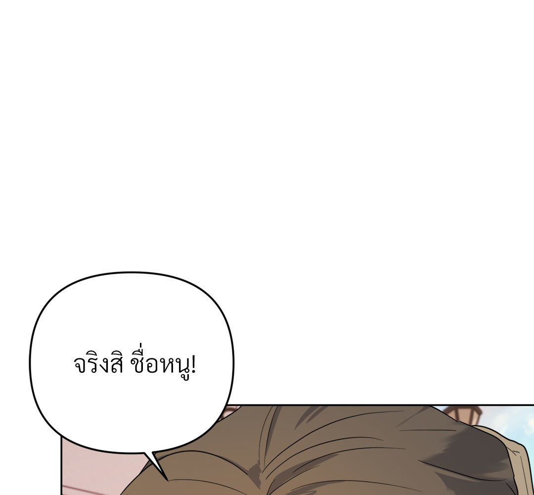 หน้า 158