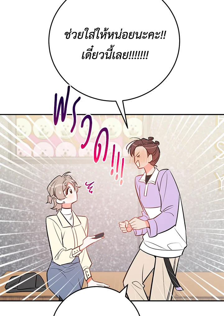 หน้า 60