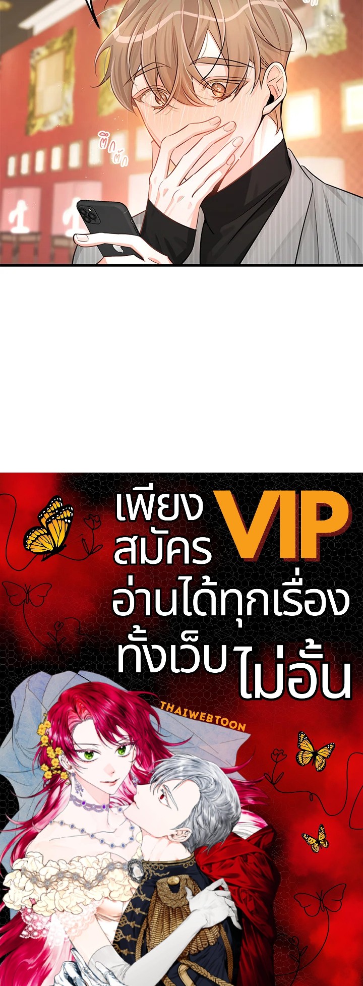 หน้า 88