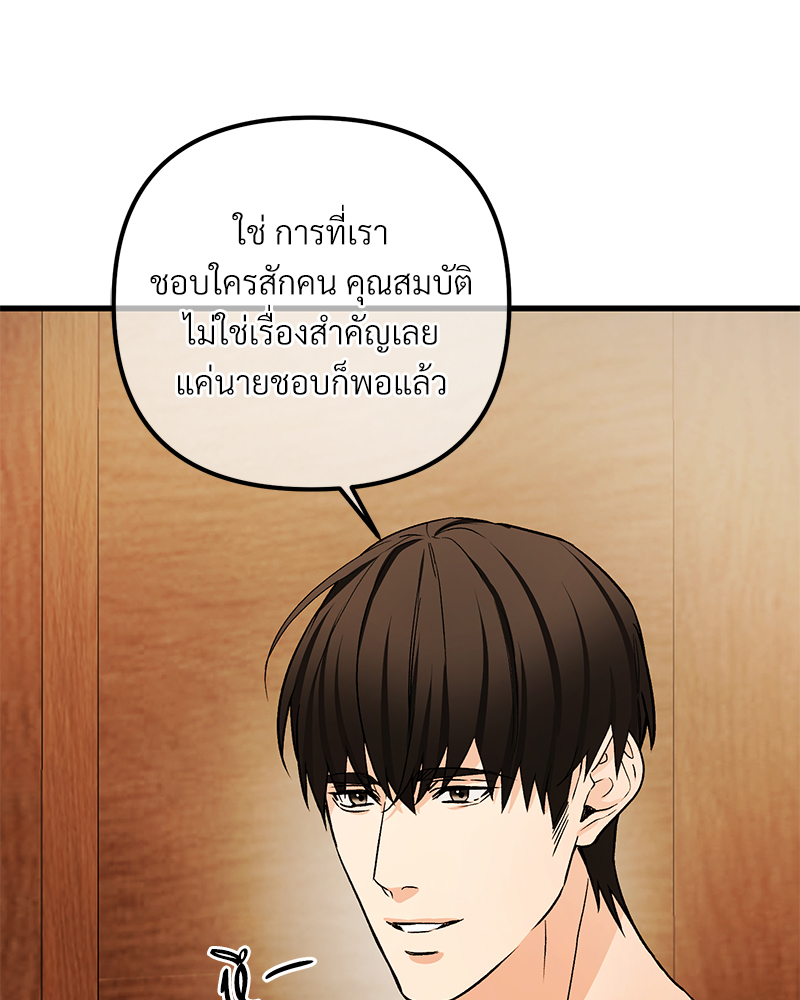 หน้า 101