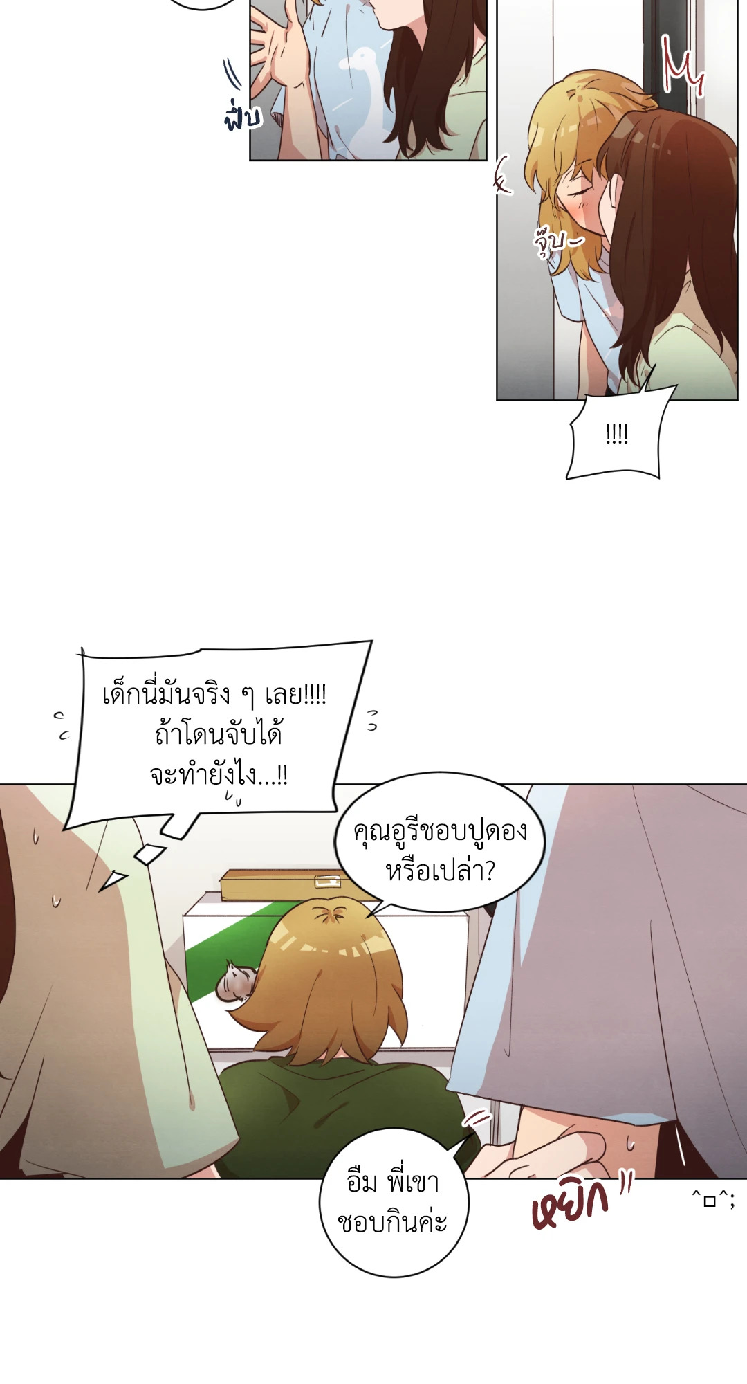 หน้า 43