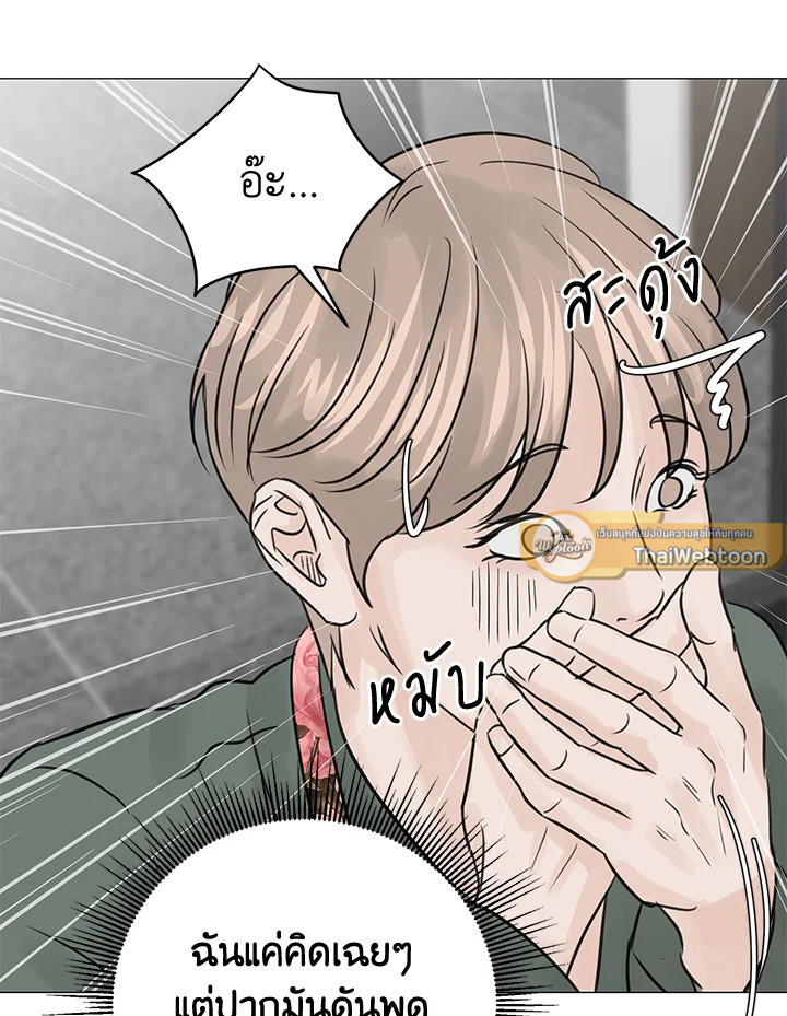 หน้า 54
