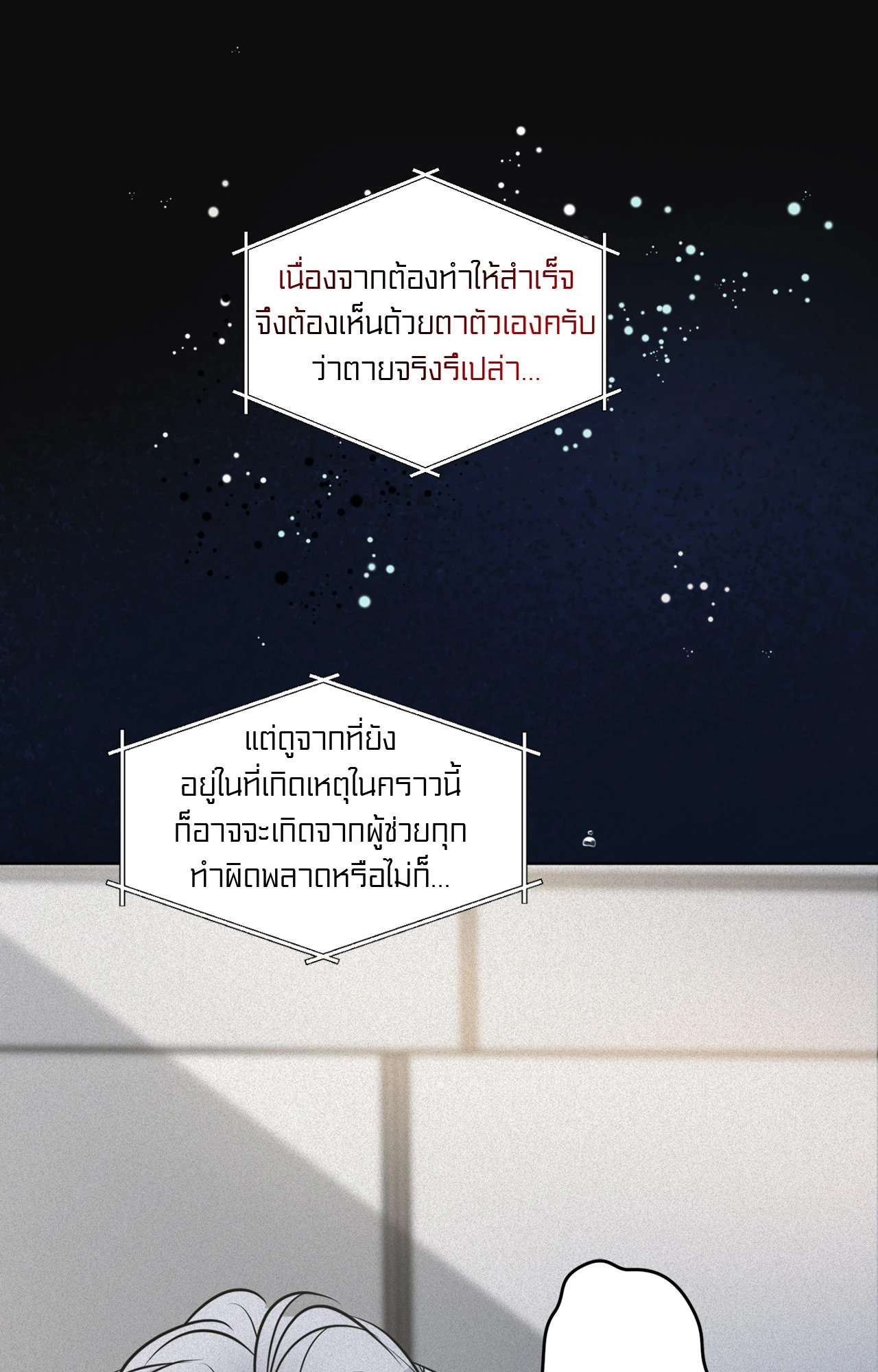 หน้า 78