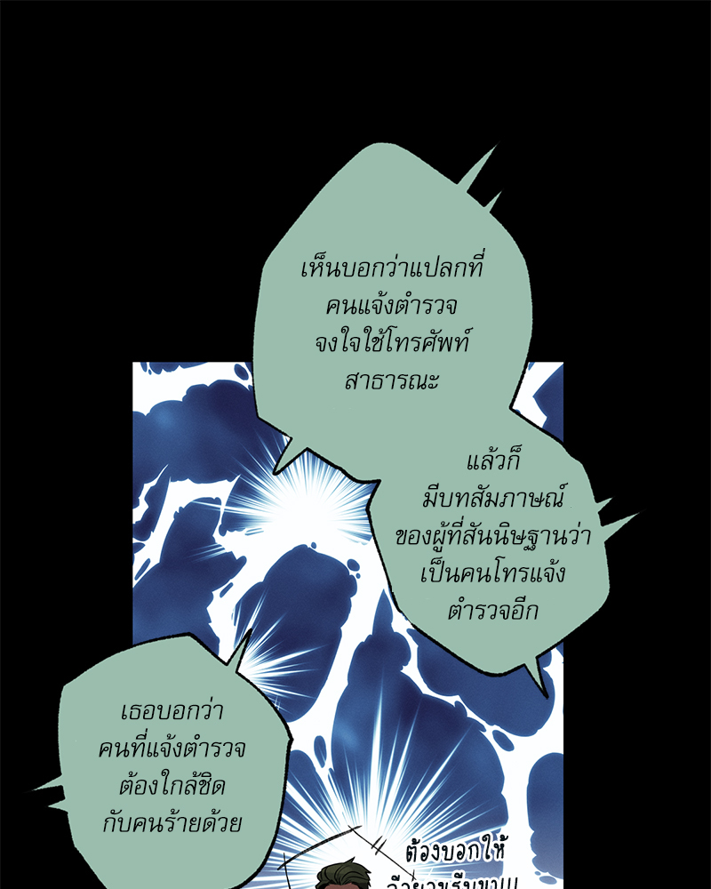 หน้า 86