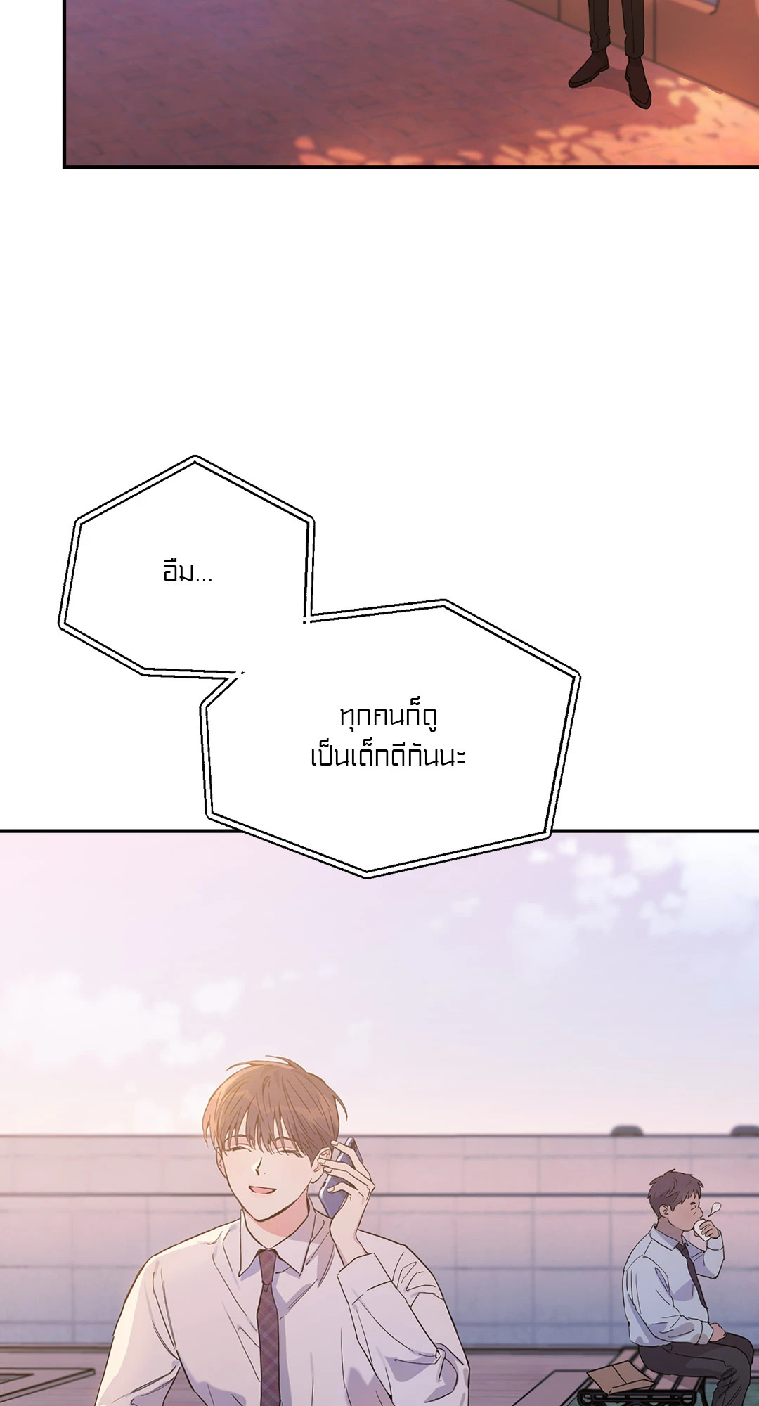 หน้า 55