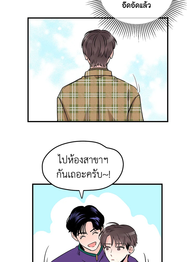 หน้า 87