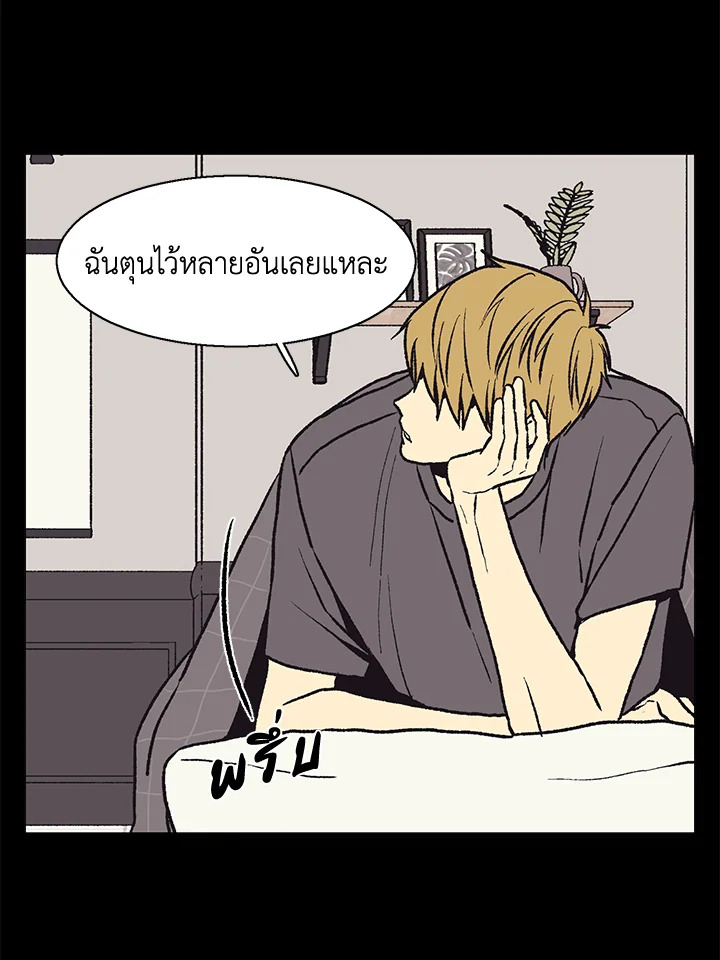 หน้า 50