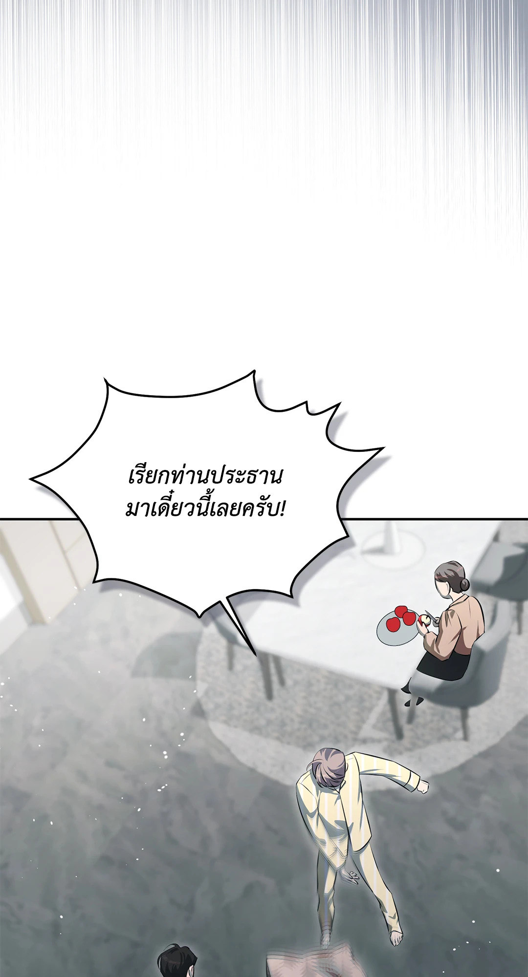 หน้า 76