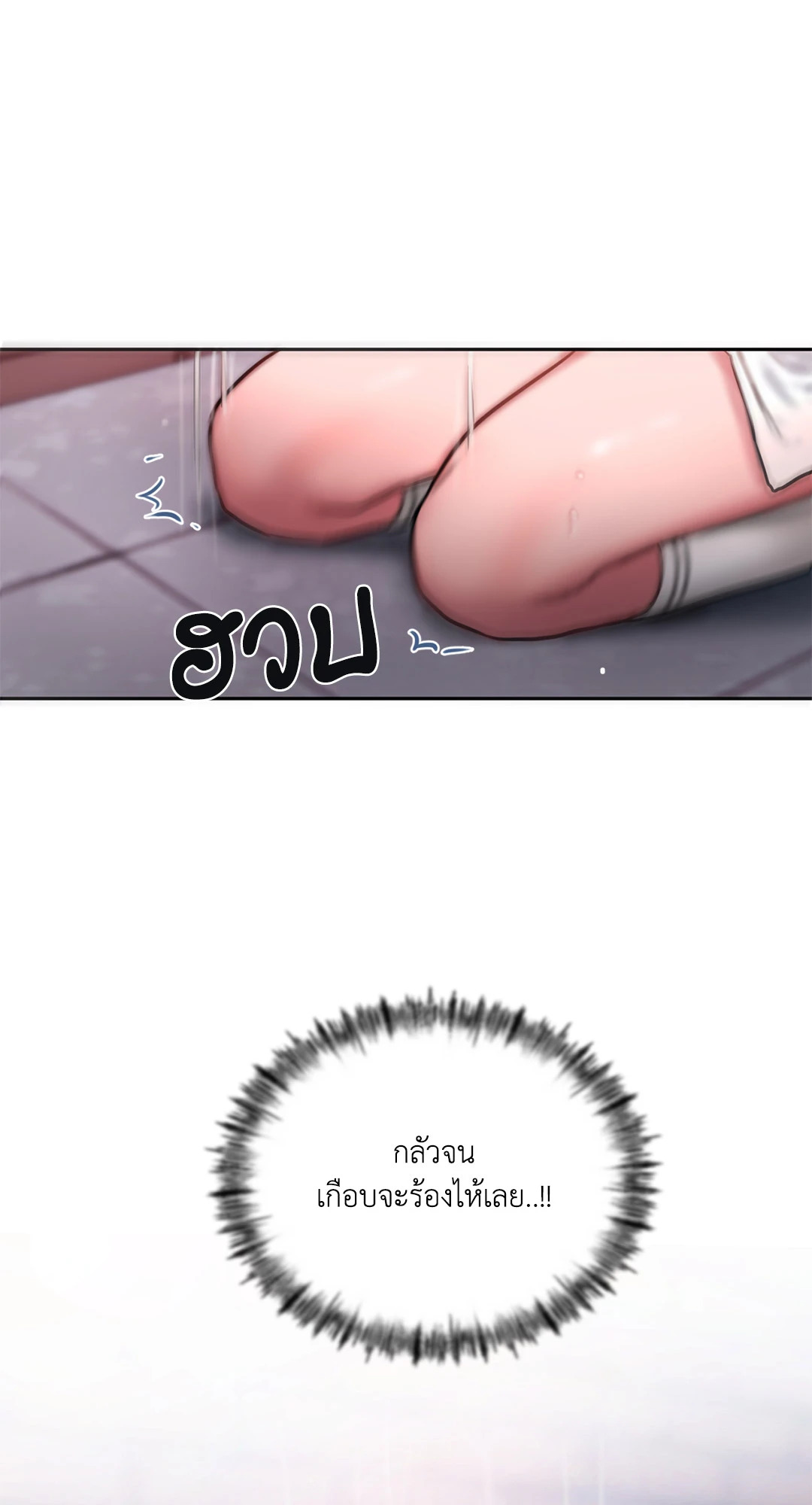 หน้า 64