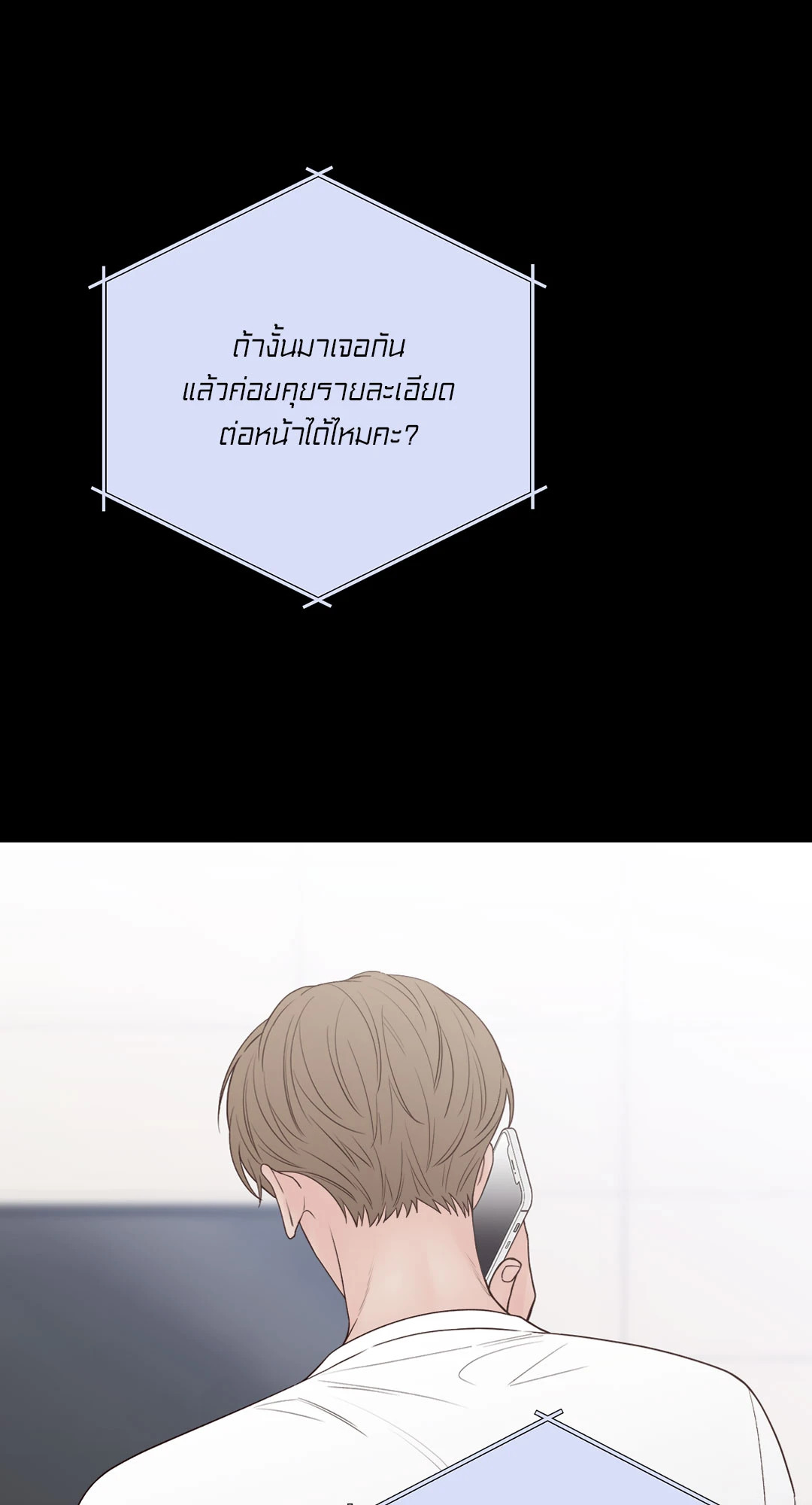 หน้า 81