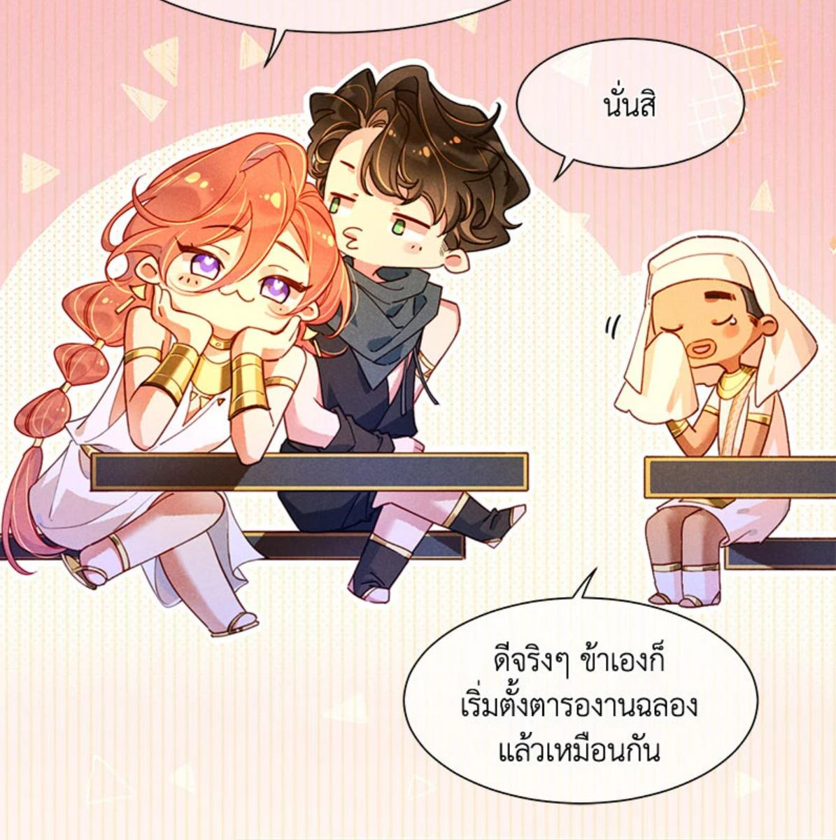 หน้า 60